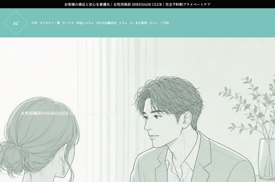 ELEGANT デモサイトのプレビュー